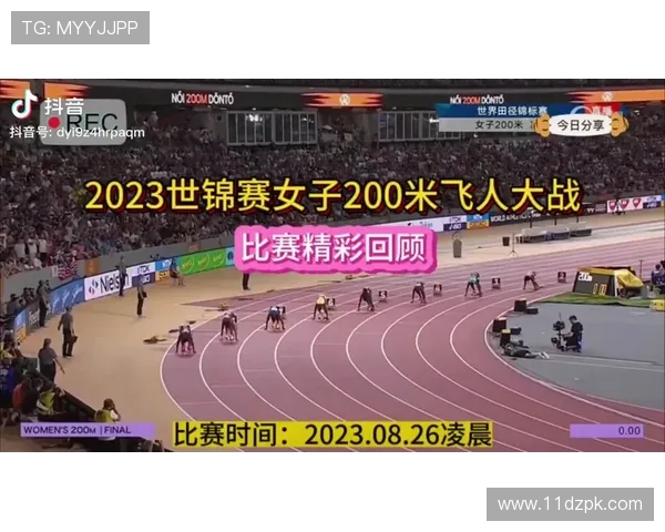 2026年世锦赛比赛结果全面解析与精彩回顾 2026年世锦赛比赛结果全面解析与精彩回顾